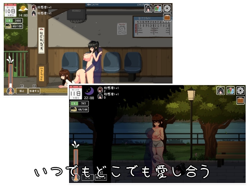 Rakuen No Hibi ( Việt Hóa ) — ảnh 8