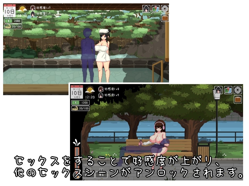 Rakuen No Hibi ( Việt Hóa ) — ảnh 2