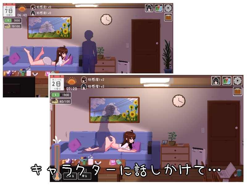 Rakuen No Hibi ( Việt Hóa ) — ảnh 5
